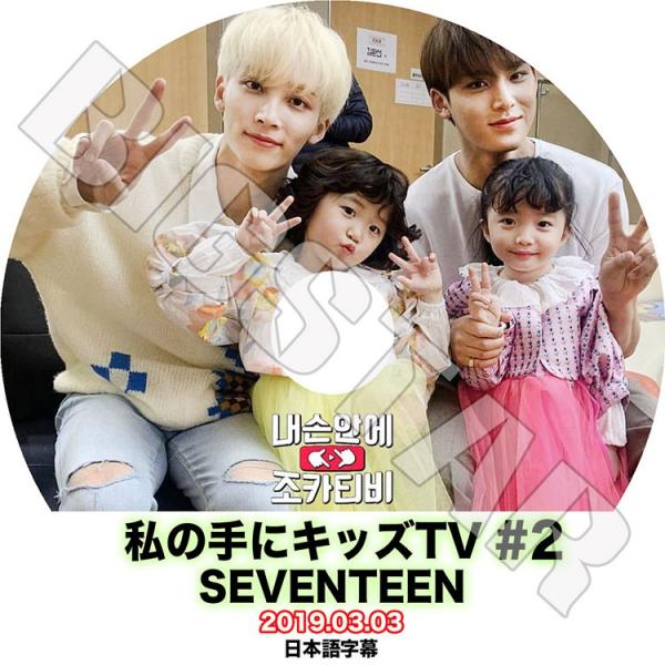 bigstar-shop_seventeen-0207