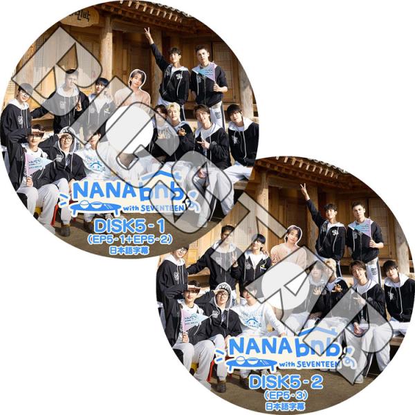 K-POP・アジア SEVENTEEN Hanabi DVD K-POP・アジア seventeen hanabi DVD SEVENTEEN Collection on X: