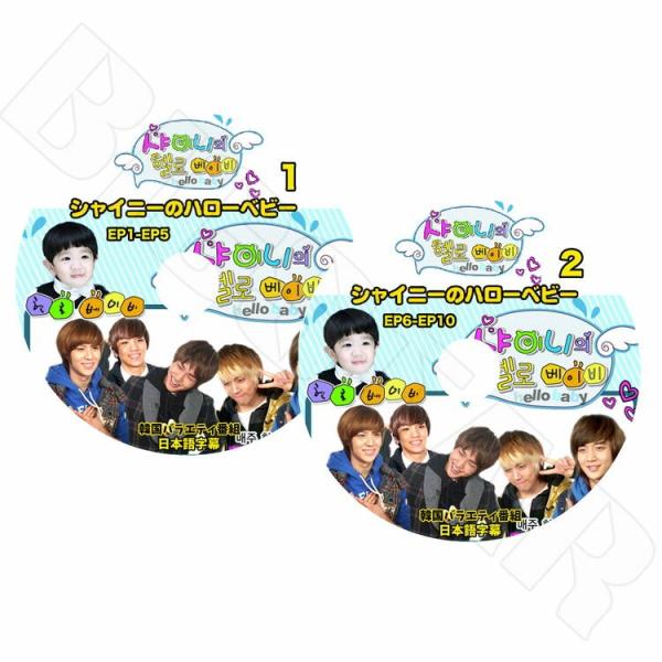 美品‼️レア‼️SHINeeシャイニー直筆サインHello韓国盤リパケK-POP 美品‼️レア‼️SHINeeシャイニー直筆サインHello韓国盤リパケK