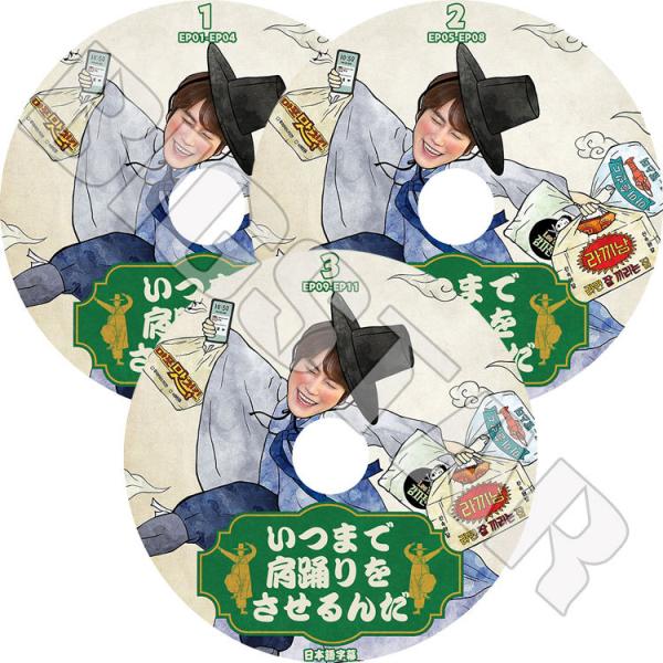 super junios 中国 上海 popup キュヒョン 3点セット キュヒョン（SUPER JUNIOR）約7年ぶりのソロツアー開催が決定 | PODA