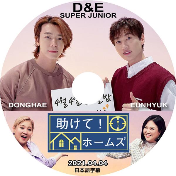 bigstar-shop_sj-0412