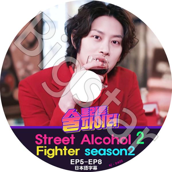 Super Junior ヒチョル　どんぶり K-POP DVD SUPER JUNIOR ヒチョルの酒トリートファイター