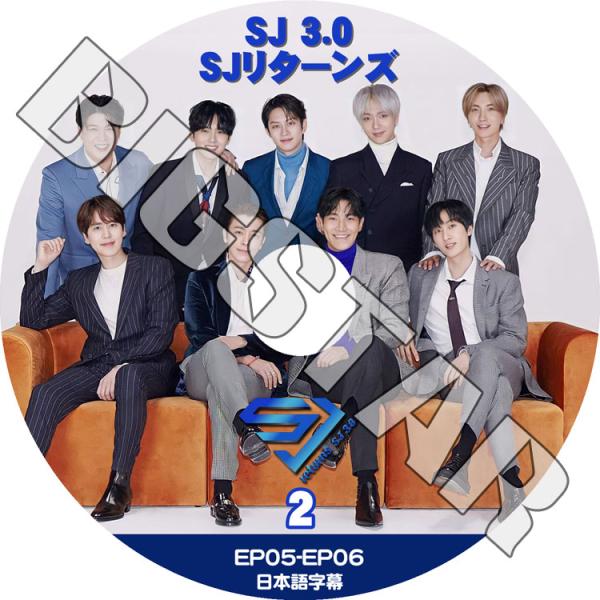 K-POP DVD SUPER JUNIOR リターンズ3.0 #2 EP05-EP06 日本語字幕