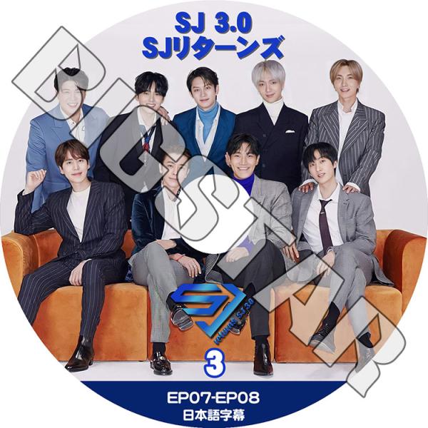 K-POP・アジア SUPER JUNIOR SUPERSHOW7 DVD K-POP DVD SUPER JUNIOR 2025 PV/TV - Express Mode Show Time