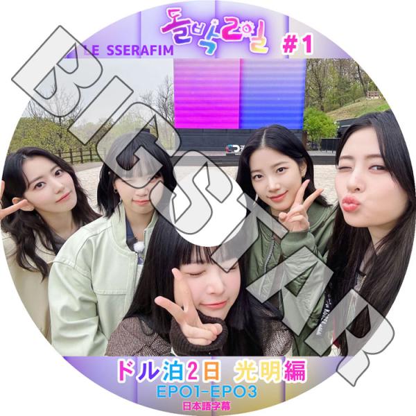DVD 韓流 ドキドキMy Love ３３巻セット DVD 韓流 ドキドキMy Love 33巻セット DVD