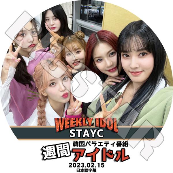bigstar-shop_stayc-0005
