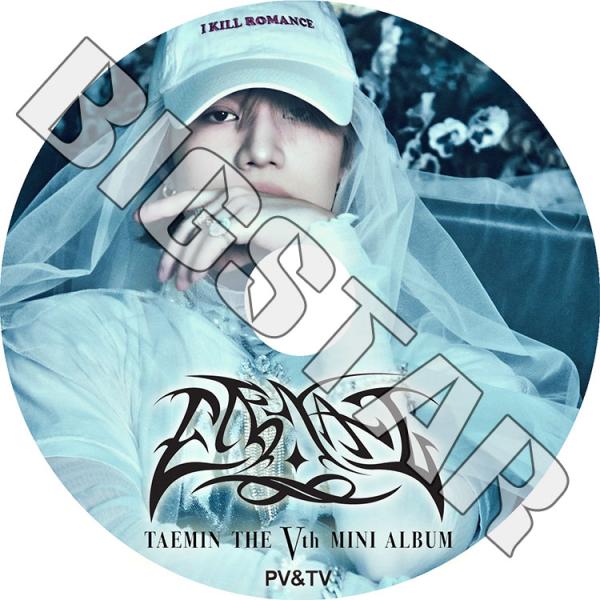 bigstar-shop_taemin-0001 bigstar-shop_taemin-0001