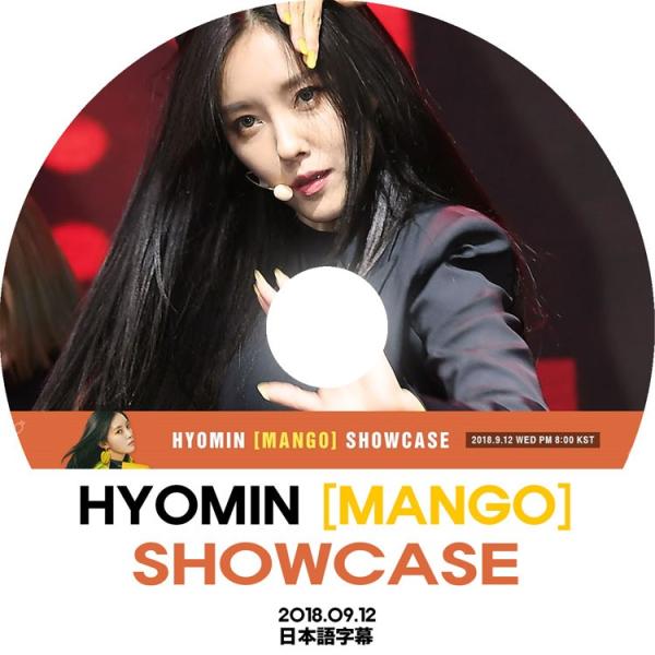 K-POP DVD T-ARA HYOMIN Showcase 2018.09.12 MANGO 日本語字幕