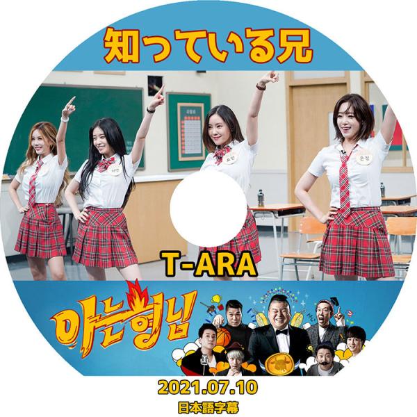 韓国K-POP　T-ARA アルバムDVD ブルーレイ14枚セット 韓国K-POP T-ARA アルバムDVD ブルーレイ14枚セット