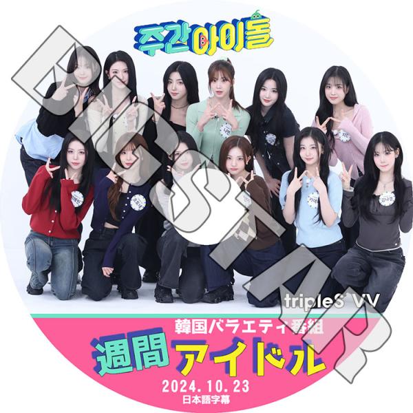 8m2549b3p god 15 周年 コンサート DVD 韓国アイドル 8m2549b3p god 15 周年 コンサート DVD 韓国アイドル