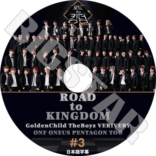 K-POP DVD ROAD to KINGDOM #3 日本語字幕あり ロードトゥ