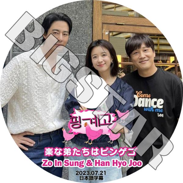 わかっていても　ハンソヒ TV+OST 7枚組DVD わかっていても ハンソヒ TV+OST 7枚組DVD K-POP DVD/ わかっ