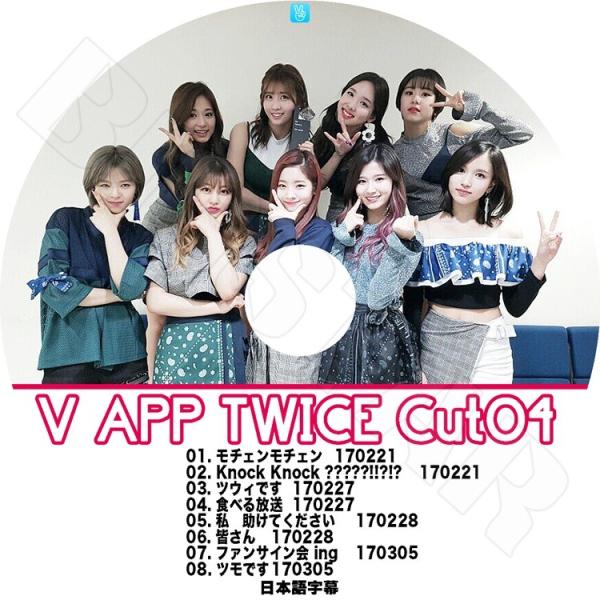 K-POP・アジア twicelight DVD TWICE - TWICE WORLD TOUR 2019 TWICELIGHTS IN SEOUL DVD 2DISC