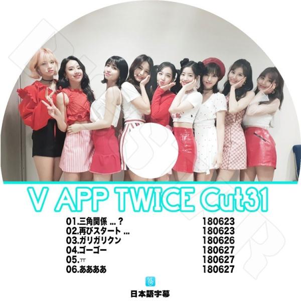 K-POP+アジア twice Who Is TWICE? K-Pop Girl Group Members, Facts | J-14