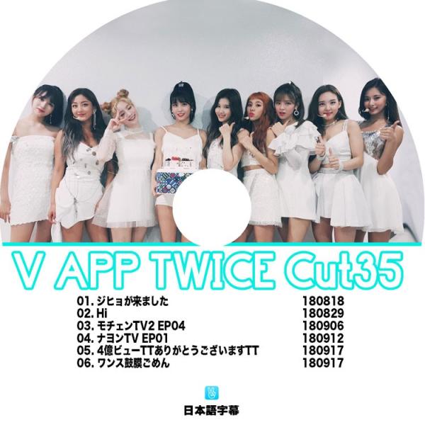 TWICE 韓国 DVD他全部まとめてセット売り K-POP DVD TWICE 2025 PV/TV - THIS IS FOR Strategy ONE SPARK