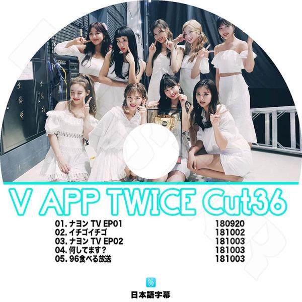 bigstar-shop_twice-0133