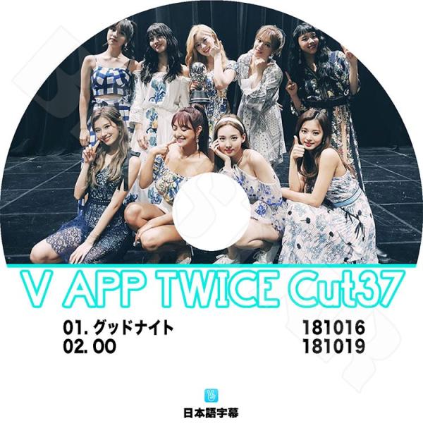 twice ラントレ ナヨン ジョンヨン ジヒョ ミナ ダヒョン　まとめ売り twice ラントレ ナヨン ジョンヨン ジヒョ ミナ ダヒョン まとめ売り