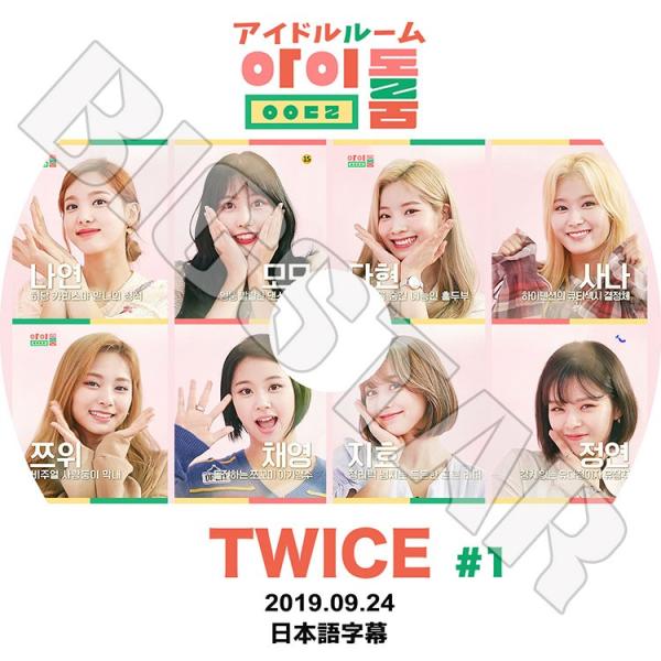 K-POP・アジア twice CD & DVD TWICE DVD K-POP・アジア
