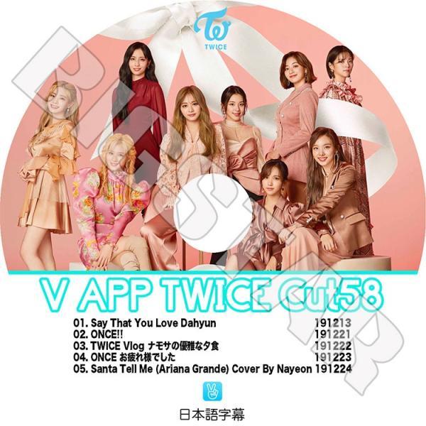 K-POP・アジア TWICE 6192 K-POP DVD TWICE 文明特急 2020.10.29 日本語字幕あり