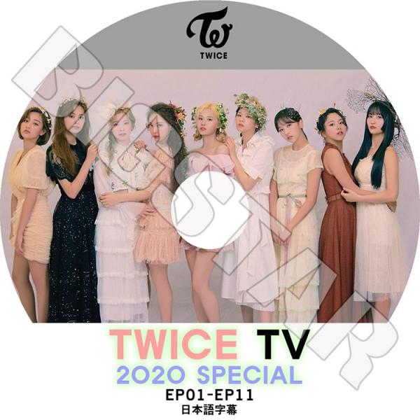 K Pop Dvd Twice Tv Special Ep01 Ep11 日本語字幕あり トゥワイス Kpop Dvd Buyee Buyee Japanischer Proxy Service Kaufen Sie Aus Japan