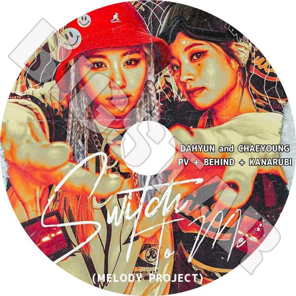 ましゅまろTWICEトゥワイス　DVDまとめ売り ましゅまろ様専用TWICEトゥワイス DVDまとめ売り - メルカリ