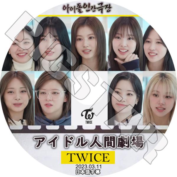 アイドル TWICE TWICE「BDZ（ONCE JAPAN限定盤）」 | Warner Music Japan