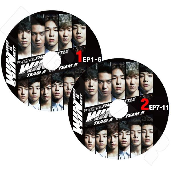 K-POP DVD WIN : Who Is Next EP1-EP11完 SET 2枚 日本語字幕