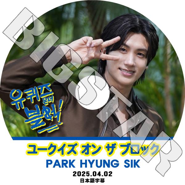 韓流CD DVD 写真集　ポスターグッズセット K-POP PLAZA】KPOP DVD 韓流グッズ 専門店 新大久保 KPOPDVD