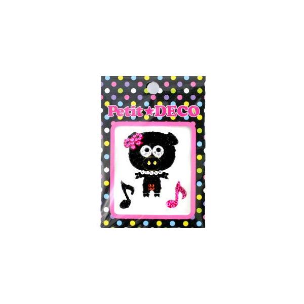 Petit DECO ジュエリーデコシール ピッグ（ブタ）　ブラック BPD-14 （激安メガセール！）