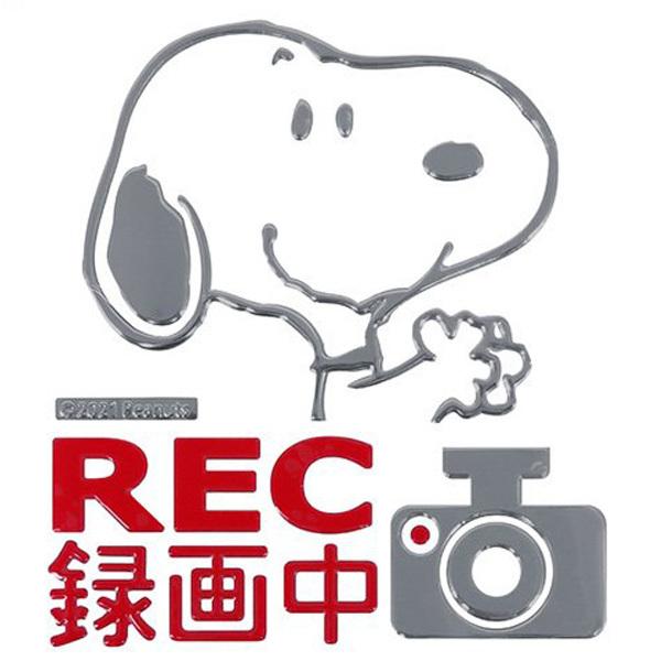 車 エンブレム スヌーピーの人気商品 通販 価格比較 価格 Com