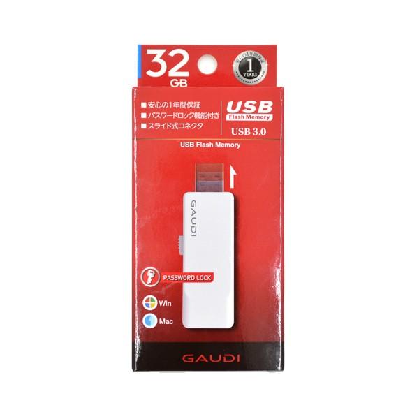 GAUDI USBメモリー 32GB GUD3A32G : ビッグスターネットショップ