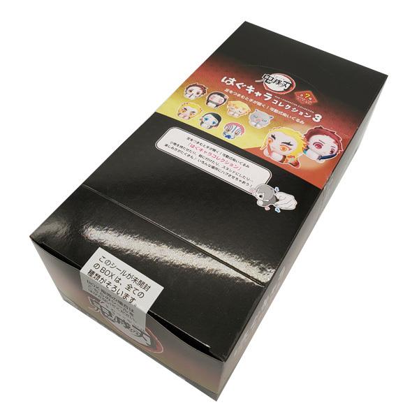 鬼滅の刃 はぐキャラコレクション3 全7種 1box8個入り Ky 58 165 ビッグスターネットショップ 通販 Yahoo ショッピング