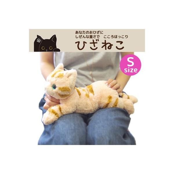 ひざねこ ぬいぐるみ Sの人気商品 通販 価格比較 価格 Com