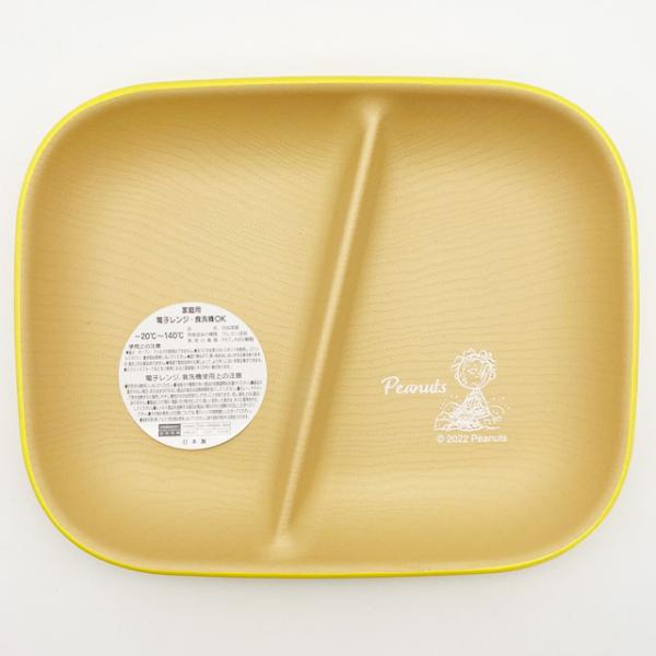 スヌーピー スクエアワンプレートS カラー樹脂食器シリーズ ビッグベン SPSJ-1051