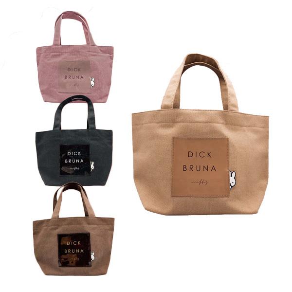 ミッフィー トートバッグ ピンク スウィートチョコレートシリーズ Dbm 442 Dbm 443 Dbm 444 Dbm 445 177 Mftb ビッグスターネットショップ 通販 Yahoo ショッピング