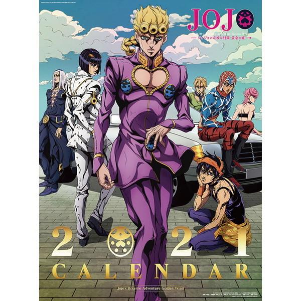 10月24日発売予定予約 ジョジョの奇妙な冒険 黄金の風 2021年 令和3年 カレンダー Cl 022 同梱不可 巻cal 187 213206 ビッグスターネットショップ 通販 Yahoo ショッピング