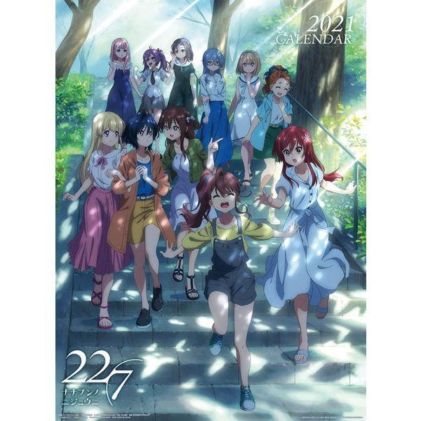 10月24日発売予定予約 Tvアニメ 22 7 ナナブンノニジュウニ 21年 令和3年 カレンダー Cl 061 同梱不可 巻cal 187 ビッグスターネットショップ 通販 Yahoo ショッピング