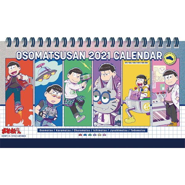 10月17日発売予定予約 卓上 おそ松さん 21年 令和3年 カレンダー Cl 060 同梱不可 平cal 187 ビッグスターネットショップ 通販 Yahoo ショッピング