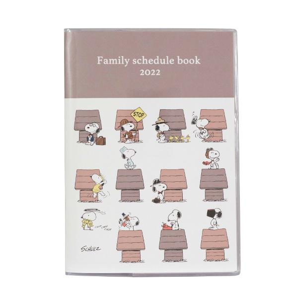 スヌーピー 家族手帳の人気商品 通販 価格比較 価格 Com