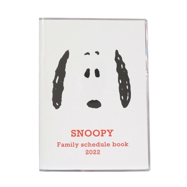 スヌーピー 家族手帳の人気商品 通販 価格比較 価格 Com
