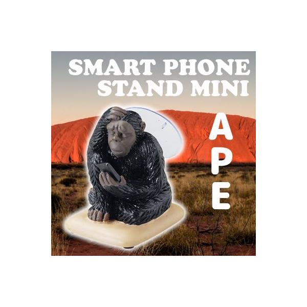 Motif. SMART PHONE STAND MINI スマホスタンド ミニ APE SR-1113-85 (激安メガセール！)