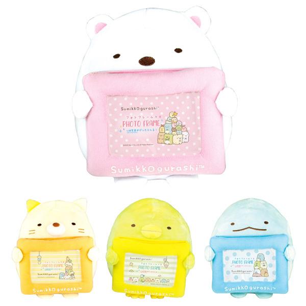 ぬいぐるみ フォトフレームの人気商品 通販 価格比較 価格 Com