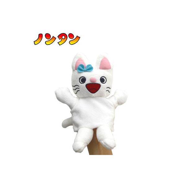 ノンタン ぬいぐるみ ハンドパペット タータン 笑い顔 2 ビッグスターネットショップ 通販 Yahoo ショッピング