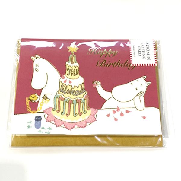 ムーミン グリーティングカード ケーキ 8 229 223 ビッグスターネットショップ 通販 Yahoo ショッピング