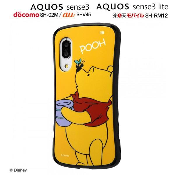 ディズニー Aquos Sense3 Aquos Sense3 Lite 楽天モバイル Sh Rm12 Android One S7専用 耐衝撃ケース Curve プー Rt Daqse3sc4 Po メール便送料無料 230 ビッグスターネットショップ 通販 Yahoo ショッピング