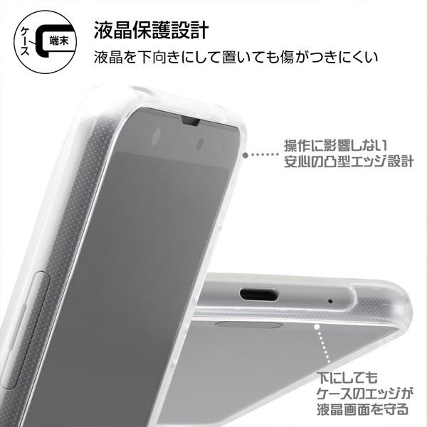 ディズニー Aquos Sense3 Plus Au Shv46 Softbank 楽天モバイル 専用 Tpuソフトケース キラキラ ミッキー Rt Daqse3pa Mkm メール便送料無料 Buyee Buyee Japanese Proxy Service Buy From Japan Bot Online