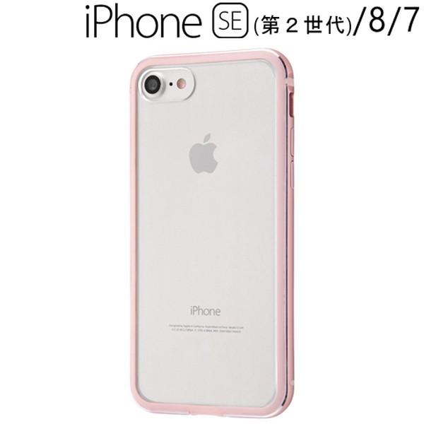 Iphone Se 第2世代 Iphone8 Iphone7 4 7インチ 専用 アルミバンパー 背面パネル クリア ピンク Rt P24ab Pm メール便送料無料 230 ビッグスターネットショップ 通販 Yahoo ショッピング