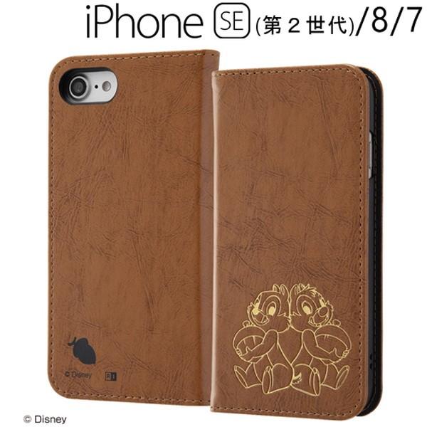ディズニー Iphone Se 第2世代 Iphone8 Iphone7 専用 手帳型ケース ホットスタンプ ワンポイント チップ デール Rt Dp24i Cd 230 ビッグスターネットショップ 通販 Yahoo ショッピング