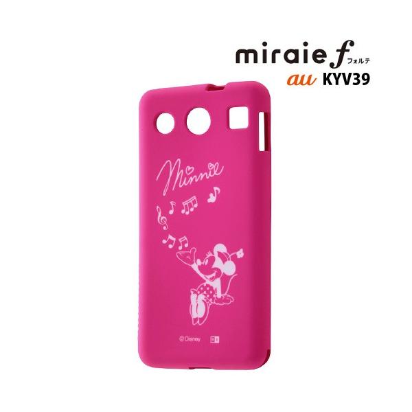 最新 Miraie カバー ディズニー