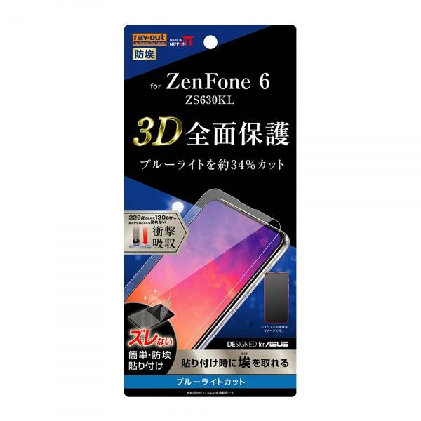Asus Zenfone 6 Zs630kl 6 4インチ 専用 液晶保護フィルム Tpu 光沢 フルカバー 衝撃吸収 ブルーライトカット Rt Raz6f Wzm メール便送料無料 230 ビッグスターネットショップ 通販 Yahoo ショッピング